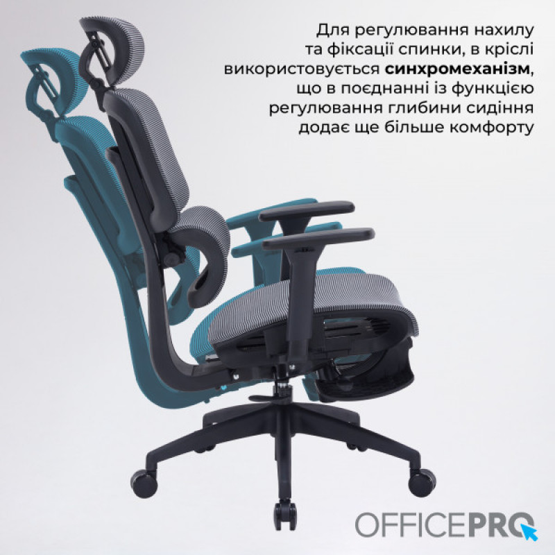 Офисное кресло OfficePro Skyline OC750-B-DG-DG