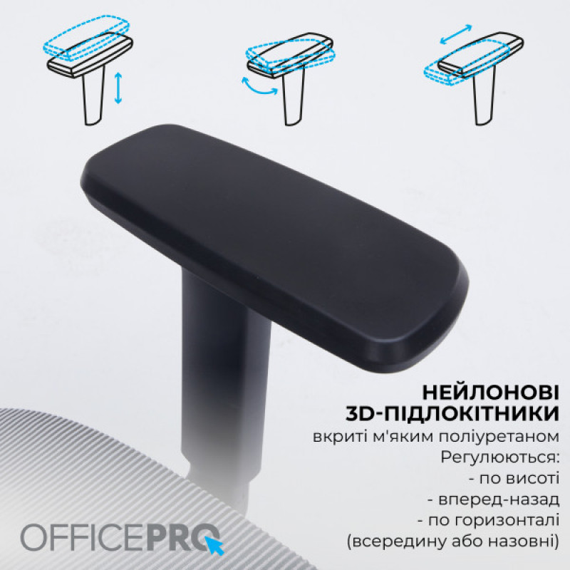 Офисное кресло OfficePro Skyline OC750-B-DG-DG