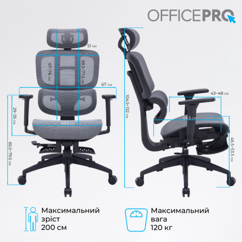 Офисное кресло OfficePro Skyline OC750-B-DG-DG