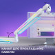 Стійка-пантограф Fifine BM88PROW