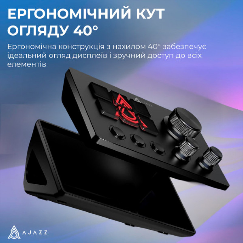 Контролер для стримінгу AKP03E Black (AKP03E-B)