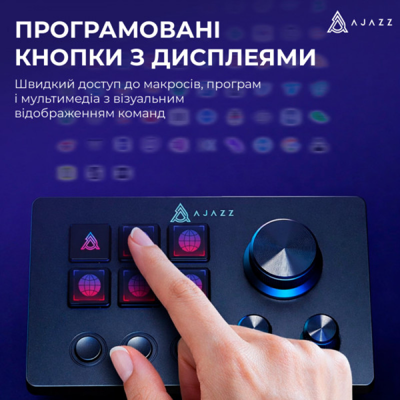 Контролер для стримінгу AKP03E Black (AKP03E-B)