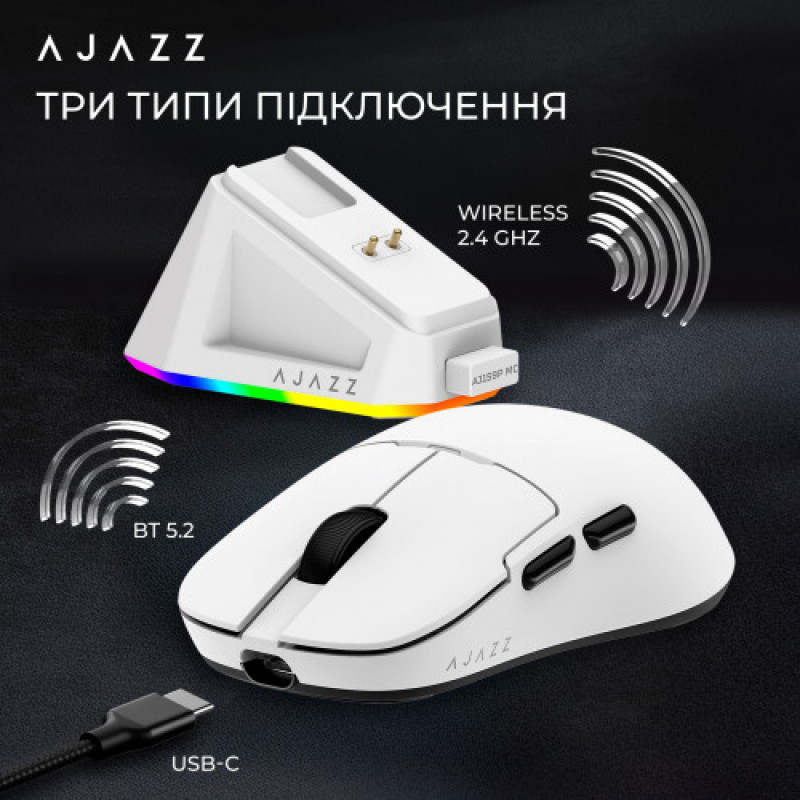 Мышь беспроводная Ajazz AJ159P MC White (AJ159P-MC-W)