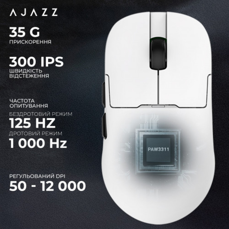 Мышь беспроводная Ajazz AJ159P MC White (AJ159P-MC-W)
