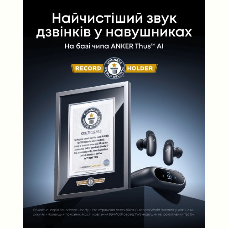Bluetooth-гарнитура Anker SoundCore Liberty 5 Pro Black (D1203G11)