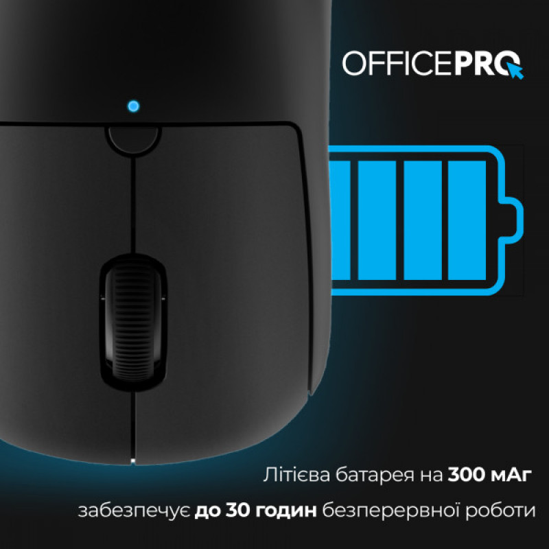 Мышь OfficePro M307B Wireless