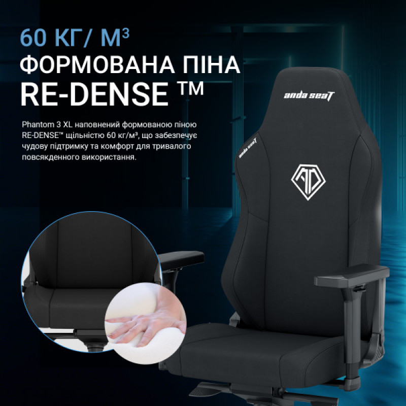 Крісло ігрове Anda Seat Phantom 3 XL Fabric Black Size XL (AD18XL-52-B-F-B01)