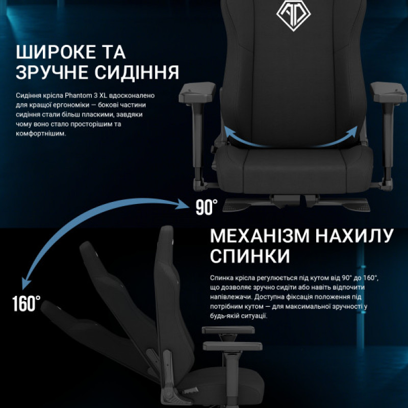 Крісло ігрове Anda Seat Phantom 3 XL Fabric Black Size XL (AD18XL-52-B-F-B01)