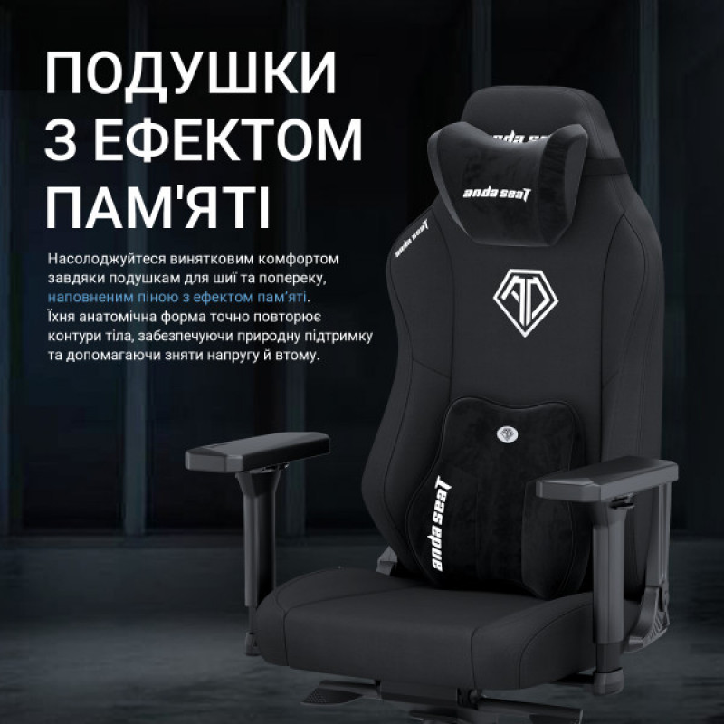 Крісло ігрове Anda Seat Phantom 3 XL Fabric Black Size XL (AD18XL-52-B-F-B01)