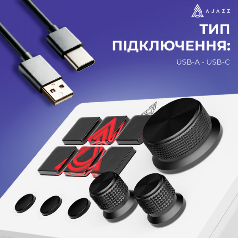 Контроллер для стриминга AKP03E White (AKP03E-W)