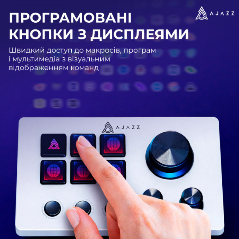Контроллер для стриминга AKP03E White (AKP03E-W)
