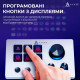 Контроллер для стриминга AKP03E White (AKP03E-W)