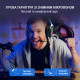 Гарнітура Fifine RGB H3P