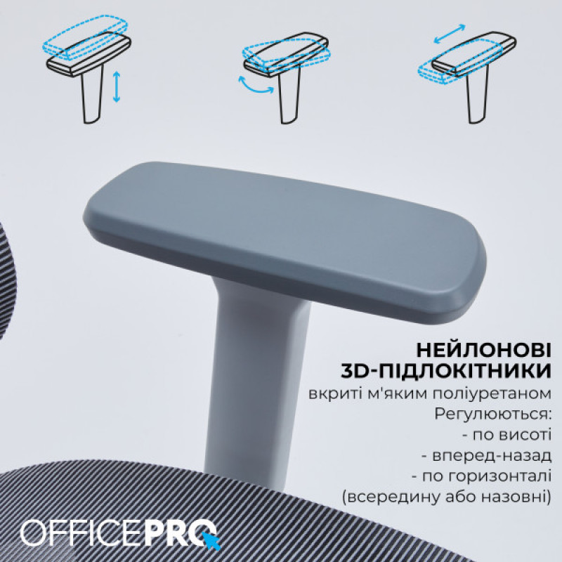 Крісло офісне OfficePro Skyline OC680G Gray