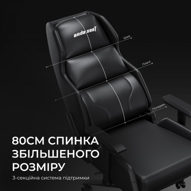 Кресло игровое Anda Seat X1 Gaming Sofa Black PVC (AD-W-SF01-04-B-PV)