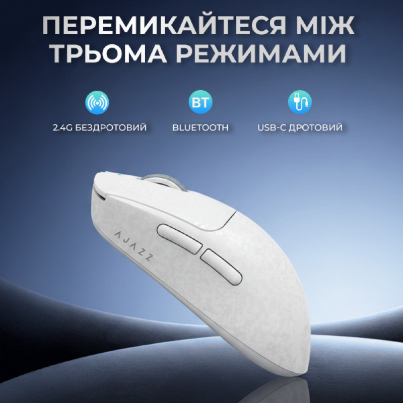 Бездротова ігрова миша AJ199 MAX White Carbon fiber (AJ199-MAX-W)