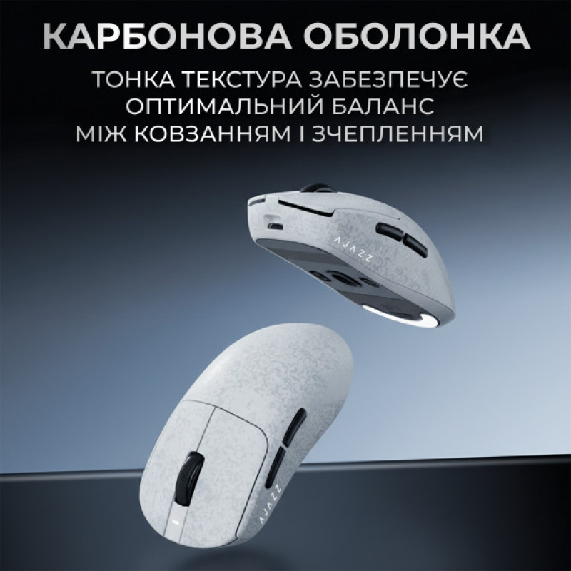 Бездротова ігрова миша AJ199 MAX White Carbon fiber (AJ199-MAX-W)