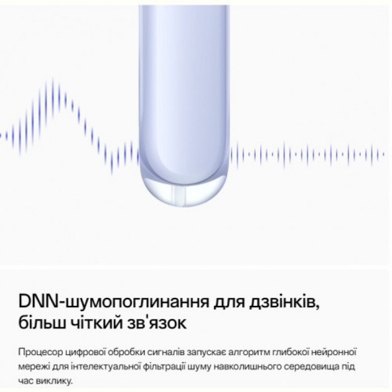 Bluetooth-гарнітура Oppo Enco Air3 Misty Purple (OFETE31_Purple)