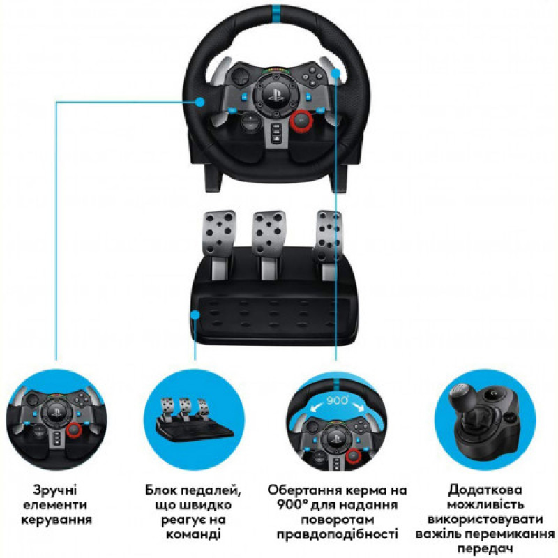 Кермо Logitech G29 Driving Force Racing Wheel USB (941-000112)