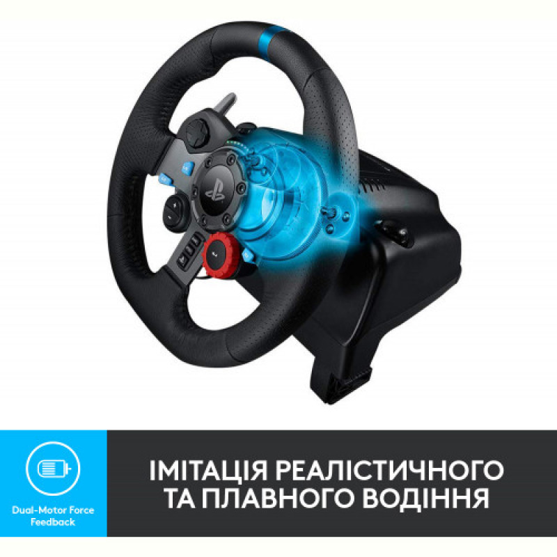 Кермо Logitech G29 Driving Force Racing Wheel USB (941-000112)