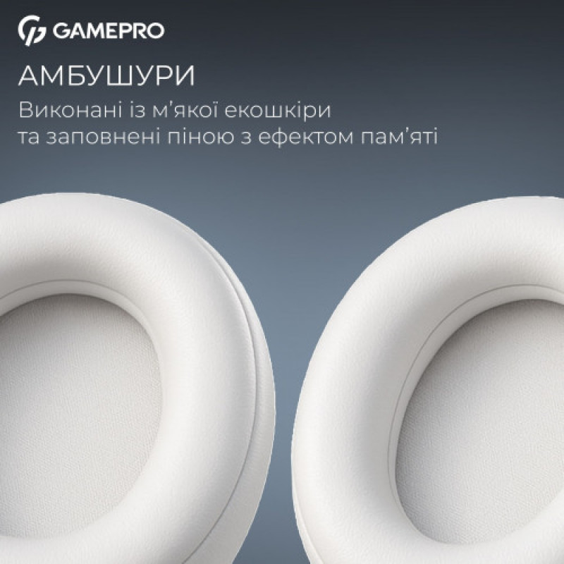 Гарнитура GamePro Asgard Skadi White (HSW191WB)