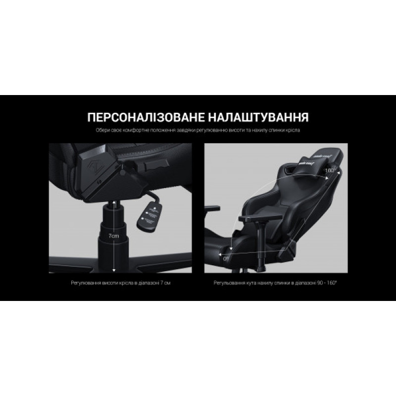Кресло геймерское Anda Seat Kaiser Frontier XL Black (AD12YXL-17-B-PV)