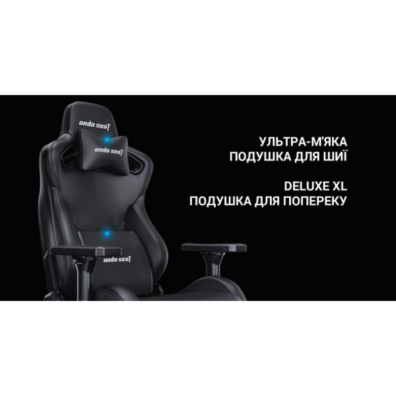 Кресло геймерское Anda Seat Kaiser Frontier XL Black (AD12YXL-17-B-PV)