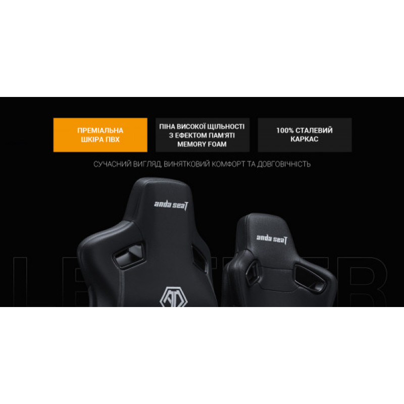 Кресло геймерское Anda Seat Kaiser Frontier XL Black (AD12YXL-17-B-PV)