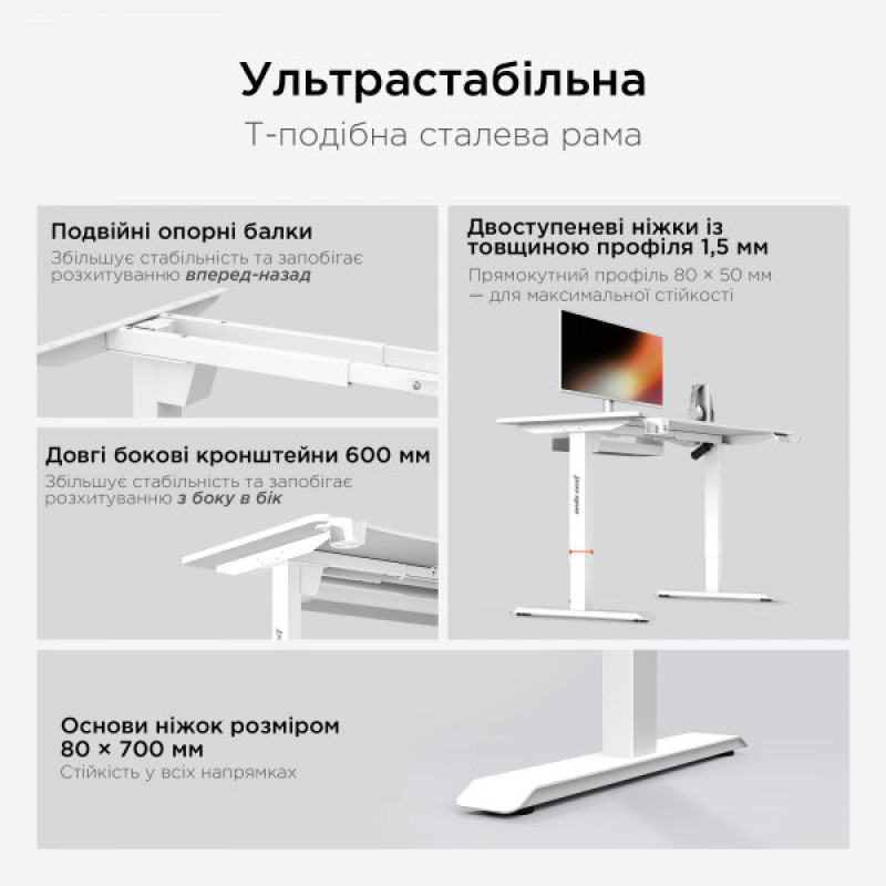 Стіл з електрорегулюванням висоти Anda Seat Xtreme 1400x750 White
