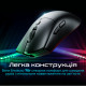 Миша бездротова RAWM SA-MH01 White