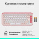 Клавиатура беспроводная Logitech Pop Icon Keys Rose (920-013073)