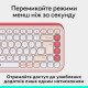 Клавиатура беспроводная Logitech Pop Icon Keys Rose (920-013073)