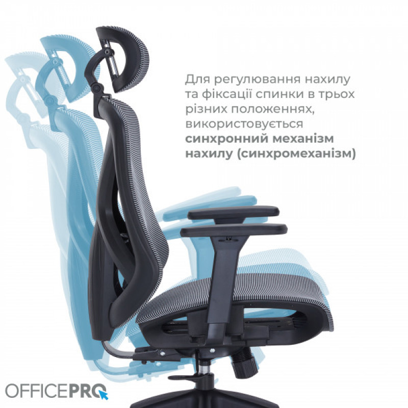 Крісло офісне Officepro Atlas OC630-B-DG-DG