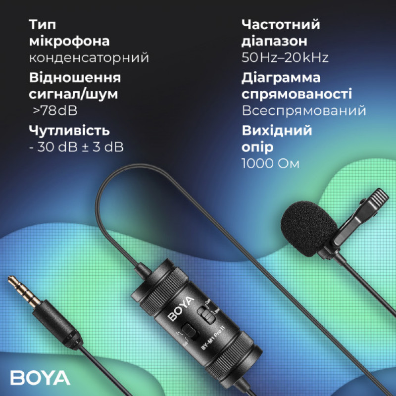 Універсальний петличний мікрофон BOYA BY-M1 Pro II Black