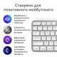 Клавiатура бездротова Logitech MX Keys S for Mac Pale Grey (920-011638)