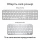 Клавiатура бездротова Logitech MX Keys S for Mac Pale Grey (920-011638)