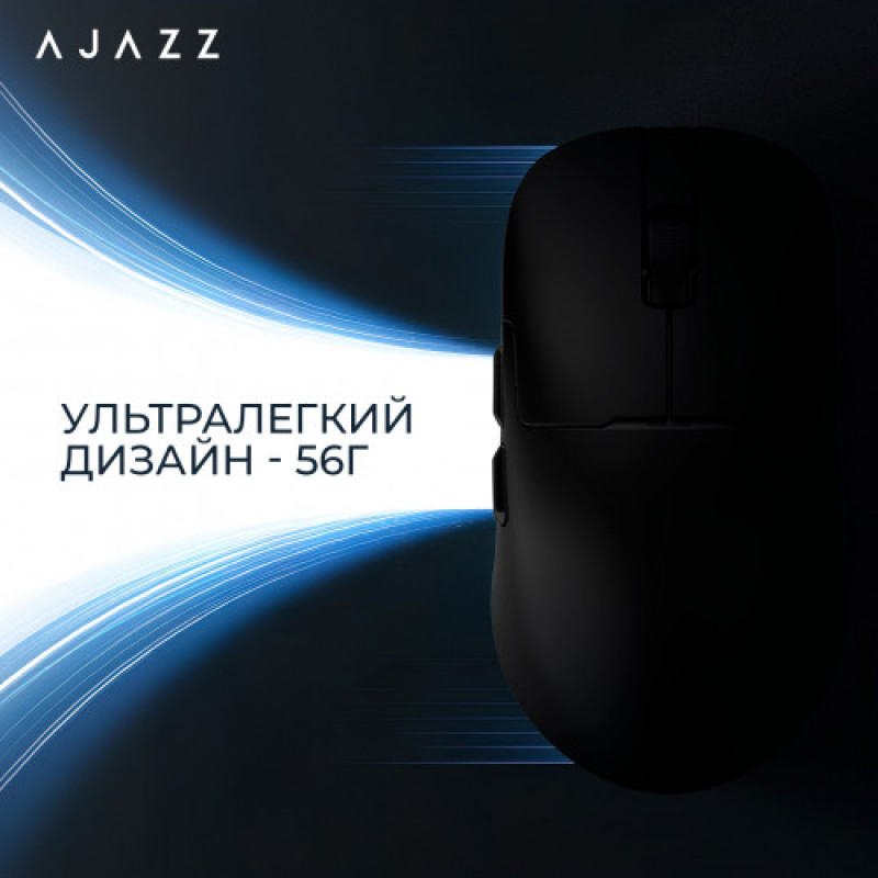 Миша бездротова Ajazz AJ159P MC Black (AJ159P-MC-B)