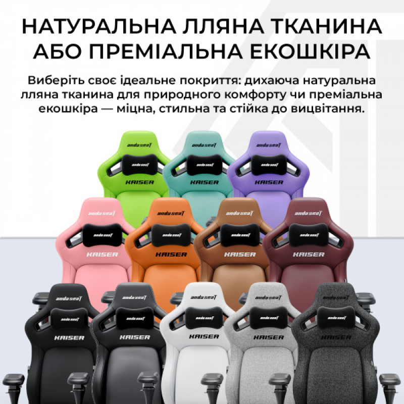 Крісло геймерське ігрове Anda Seat Kaiser 4 V2 Size XL Brown PVC