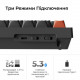 Клавиатура беспроводная Keychron V6 Ultra Keychron Red Switch Black RGB (V6U-D1-UA)
