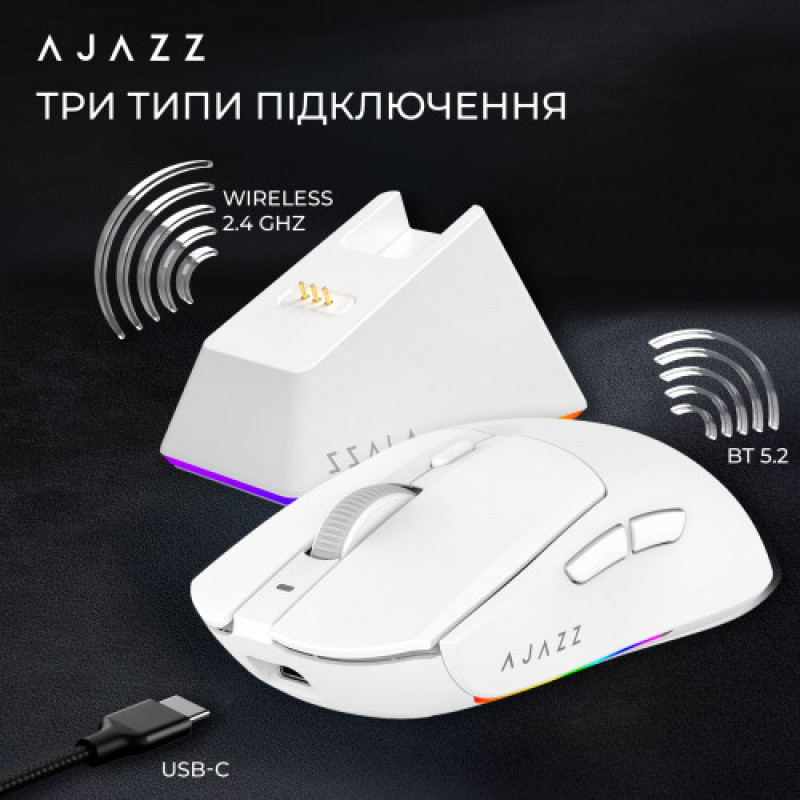 Мышь беспроводная Ajazz AJ139 V2 White (AJ139-V2-MC-W)