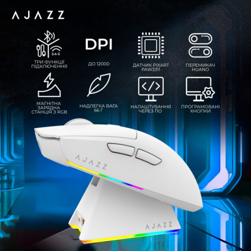 Мышь беспроводная Ajazz AJ139 V2 White (AJ139-V2-MC-W)