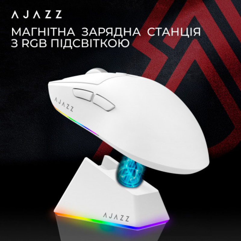 Мышь беспроводная Ajazz AJ139 V2 White (AJ139-V2-MC-W)