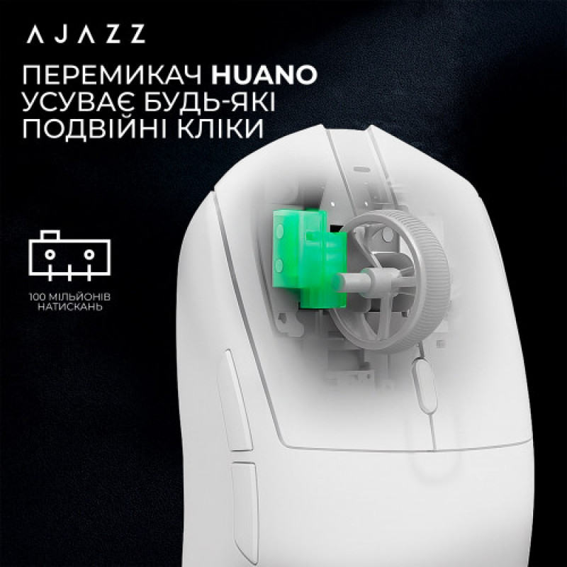 Мышь беспроводная Ajazz AJ139 V2 White (AJ139-V2-MC-W)