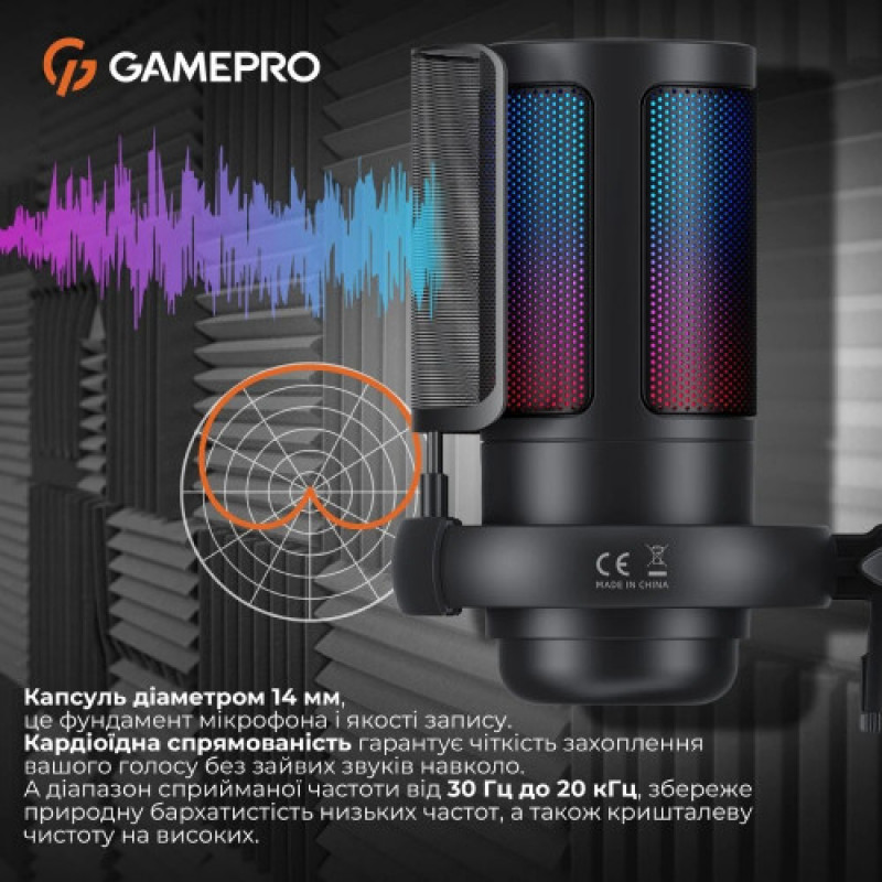 Мікрофон GamePro UGM145B