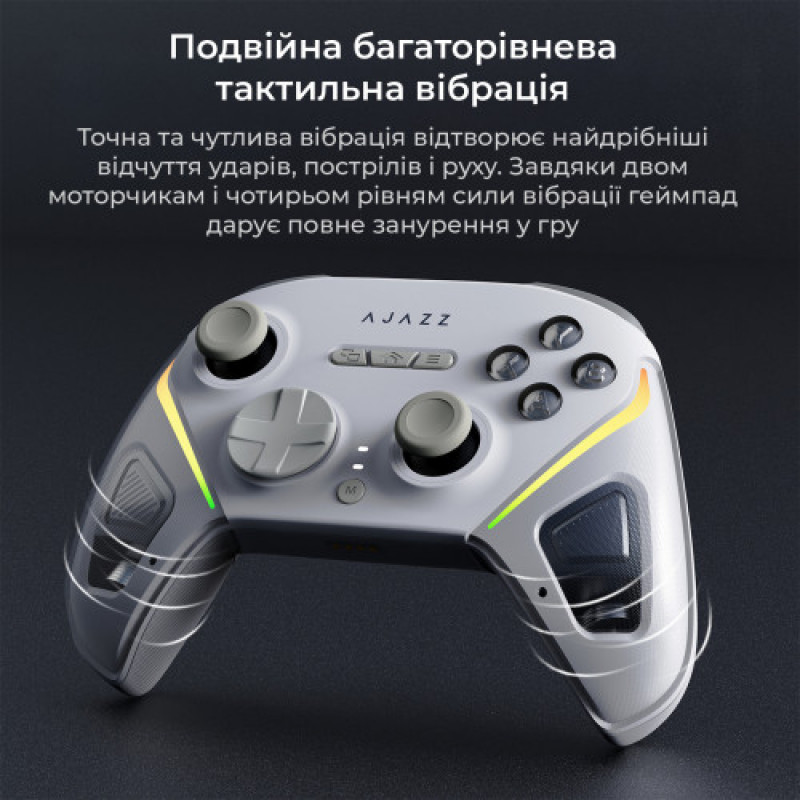 Геймпад Ajazz GP100 RGB White