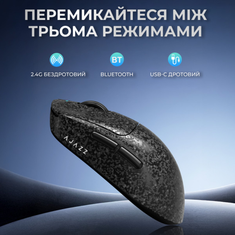 Бездротова ігрова миша AJ199 Black Carbon fiber (AJ199-B)