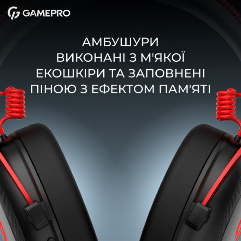 Беспроводная игровая гарнитура GamePro Asgard Skald (HS850BR)
